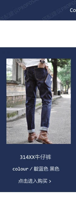 SAUCE ZHAN Distressed Denim Jacket Jean Jacket Men Jeans Men Selvedge Denim Motorcycle Jacket American Casual Wear