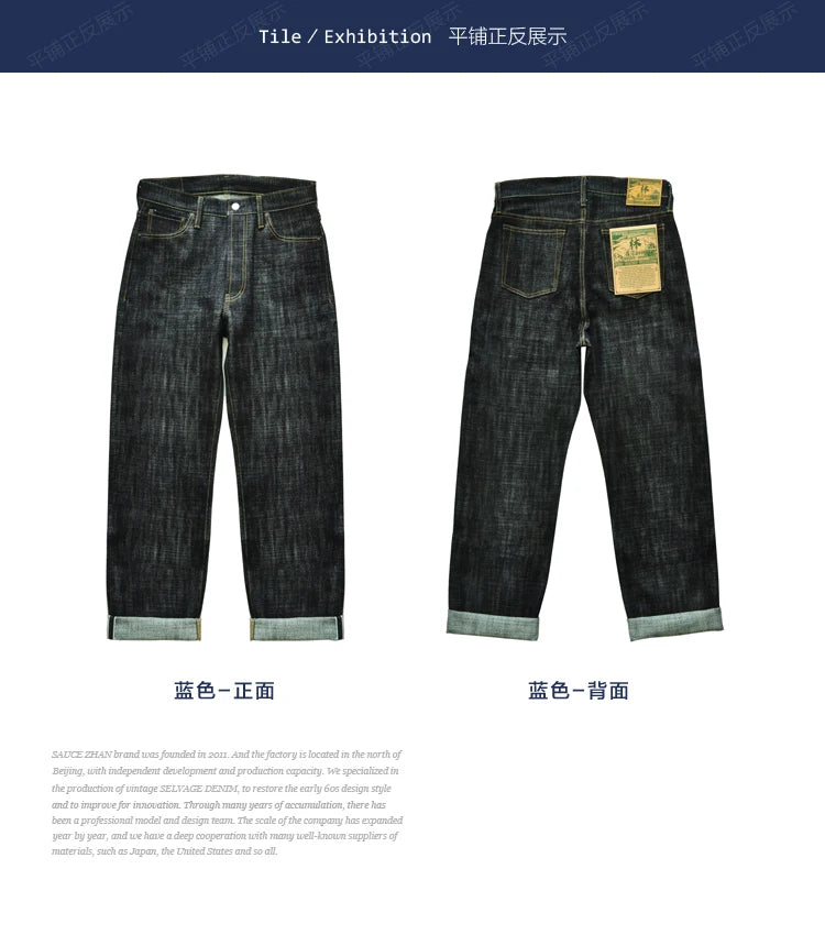 Saucezhan 344XX-Forest Jeans for Men Furinkazan Selvedge Raw Denim Jeans Mens Jeans LOOS Fit 16.8 OZ Silver-plated Buttons