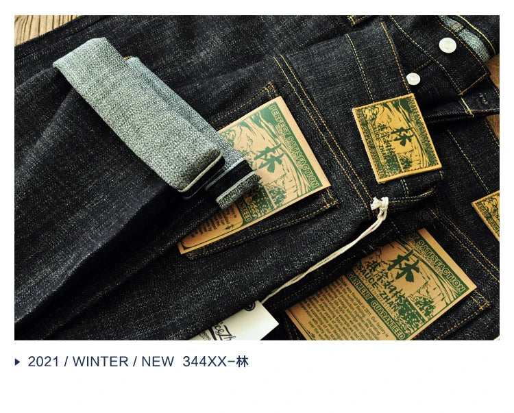 Saucezhan 344XX-Forest Jeans for Men Furinkazan Selvedge Raw Denim Jeans Mens Jeans LOOS Fit 16.8 OZ Silver-plated Buttons