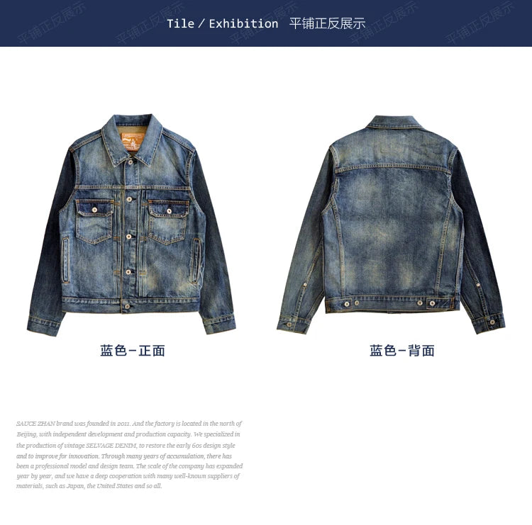 SAUCE ZHAN Distressed Denim Jacket Jean Jacket Men Jeans Men Selvedge Denim Motorcycle Jacket American Casual Wear