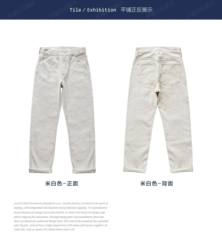 Sauce Zhan Mens Jeans Selvedge Denim White Jeans Regular Fit hight rise 14 Oz One Wash