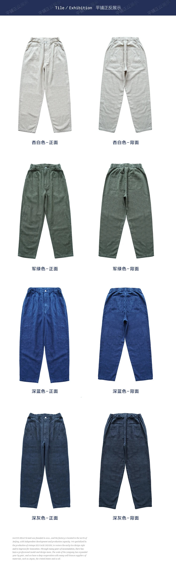 Sauce Zhan Men Pants Linen Pants Men Summer Breathable Casual Pants Ankle-length Loose Fit Taper Leg