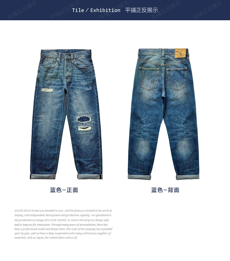 Sauce Zhan Selvedge Denim Jeans Men Ripped Jeans Embroidered Patches Cargo Jeans Distressed Straight Fit 10 Oz