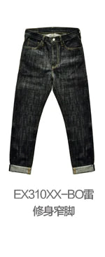 Saucezhan EX315XX-BO-Fire Jeans for Men Furinkazan Selvedge Jeans Mens Jeans Taper Fit 16.8 OZ Silver-plated Buttons Raw Denim