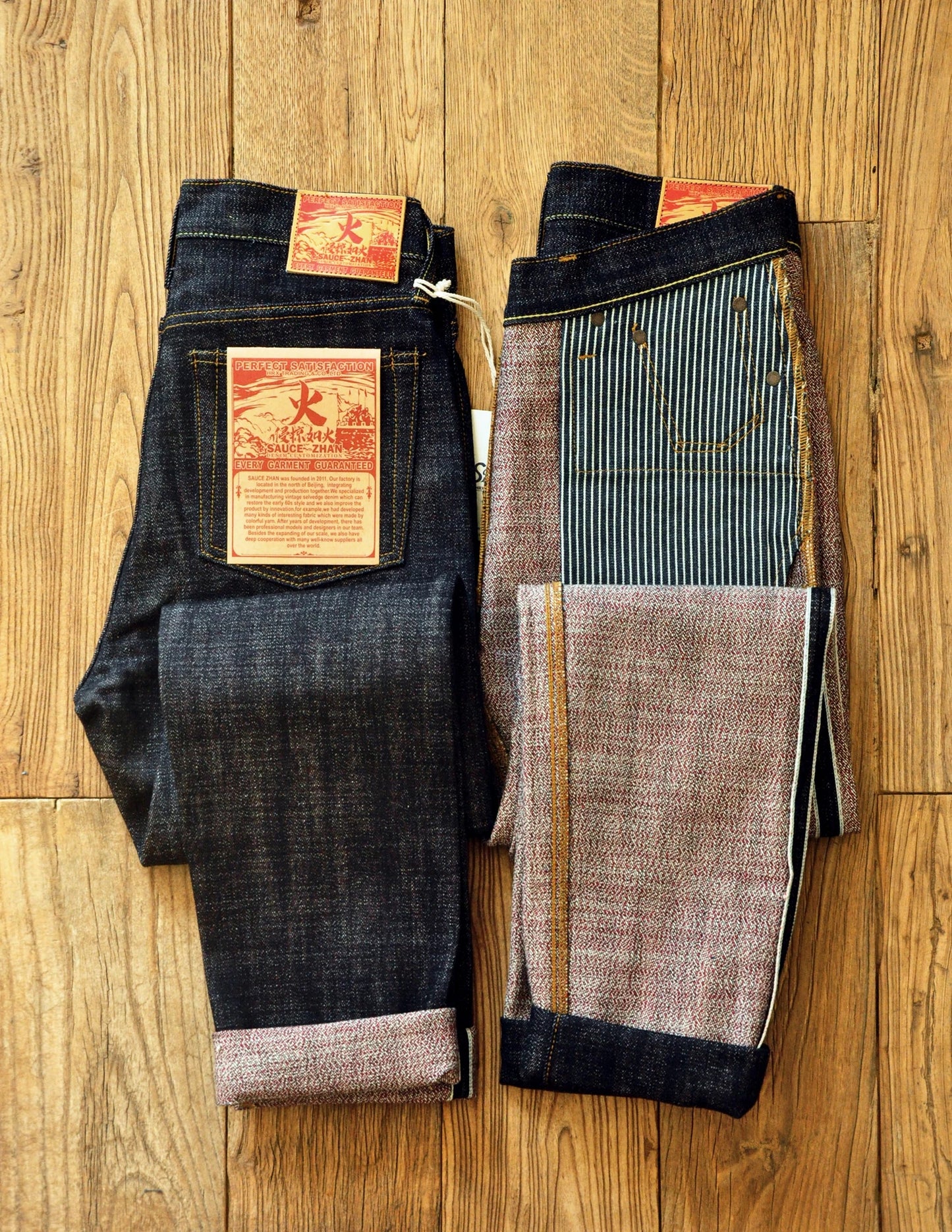 Saucezhan EX315XX-BO-Fire Jeans for Men Furinkazan Selvedge Jeans Mens Jeans Taper Fit 16.8 OZ Silver-plated Buttons Raw Denim