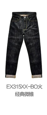 Saucezhan EX315XX-BO-Fire Jeans for Men Furinkazan Selvedge Jeans Mens Jeans Taper Fit 16.8 OZ Silver-plated Buttons Raw Denim