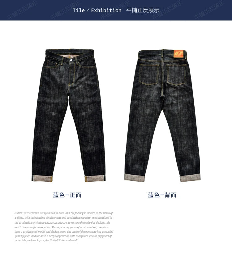 Saucezhan EX315XX-BO-Fire Jeans for Men Furinkazan Selvedge Jeans Mens Jeans Taper Fit 16.8 OZ Silver-plated Buttons Raw Denim