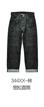 Saucezhan EX315XX-BO-Fire Jeans for Men Furinkazan Selvedge Jeans Mens Jeans Taper Fit 16.8 OZ Silver-plated Buttons Raw Denim