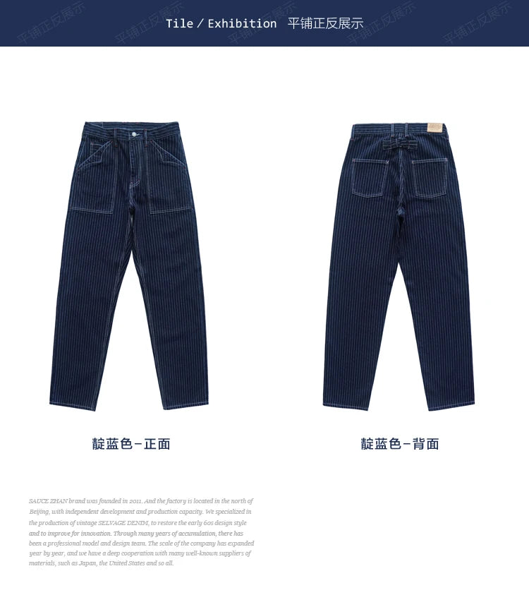 Sauce Zhan Mens Vintage Indigo Wabash Jeans Striped Selvedge Workwear Jeans - Men's American Classic Relax Fit Straight Leg