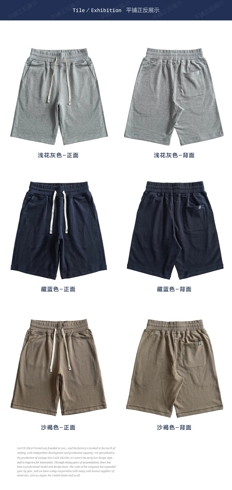 Sauce Zhan Summer Casual Shorts Man Shorts Cotton Knitwear Cargo Short Sweatpants Loose Fit