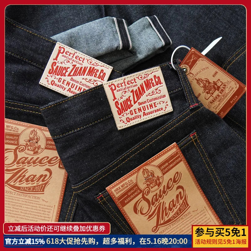 SAUCE ZHAN 344XX-10OZ Summer Sanforized Selvedge Denim Jeans Cotton-ramie Men's Jeans Loose Fit High Rise 10oz
